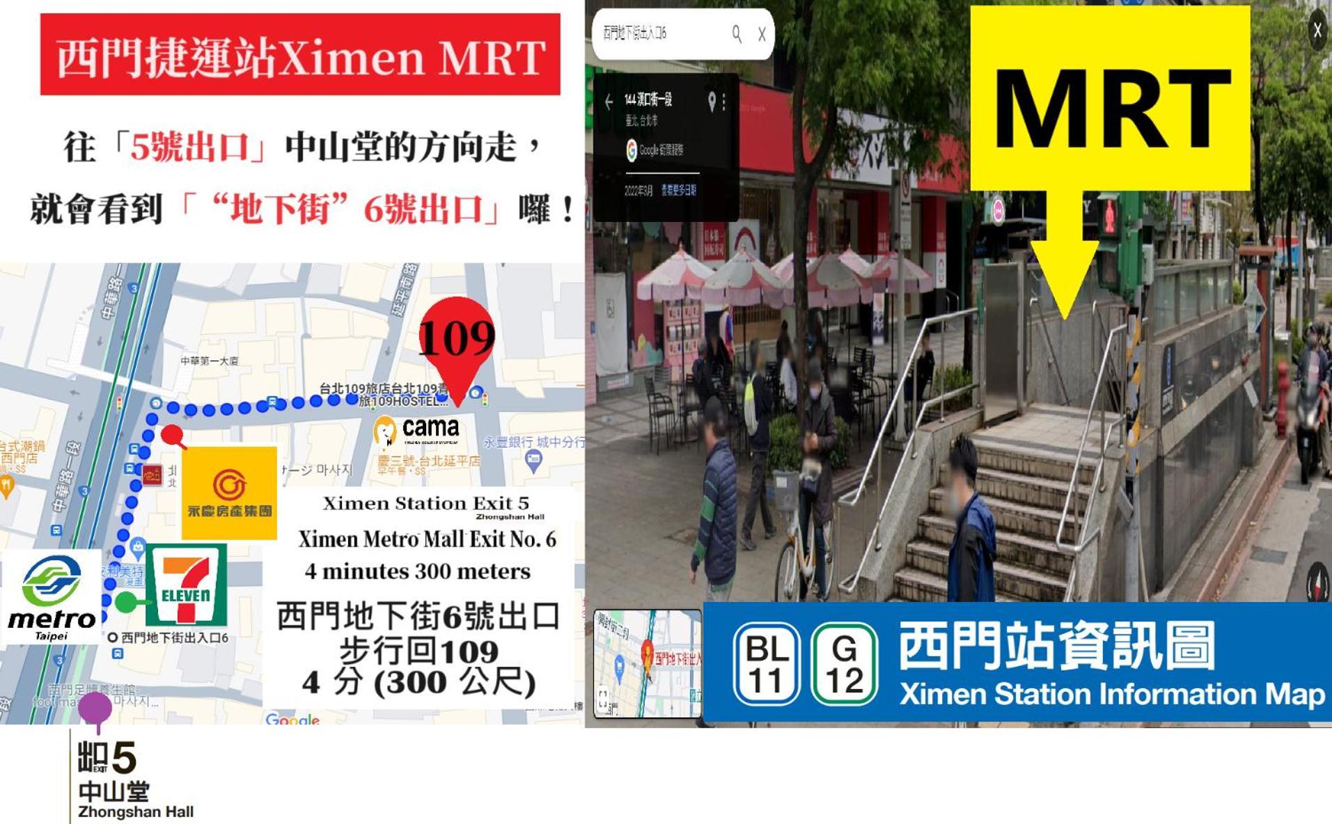 109台北旅館-台北109青旅 109 Taipei Hotel - Taipei 109 Hostel Εξωτερικό φωτογραφία